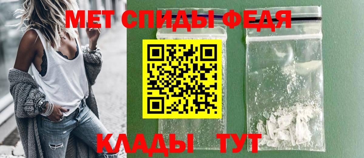 АМФЕТАМИН 98%  АМФ  Кострома  Вход с VPN  АМФ 