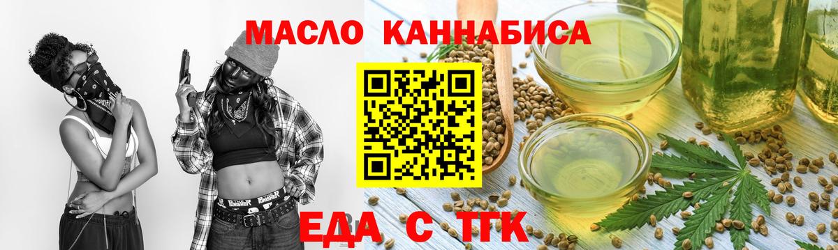 Кострома  Canna-Cookies конопля  Вход с VPN 