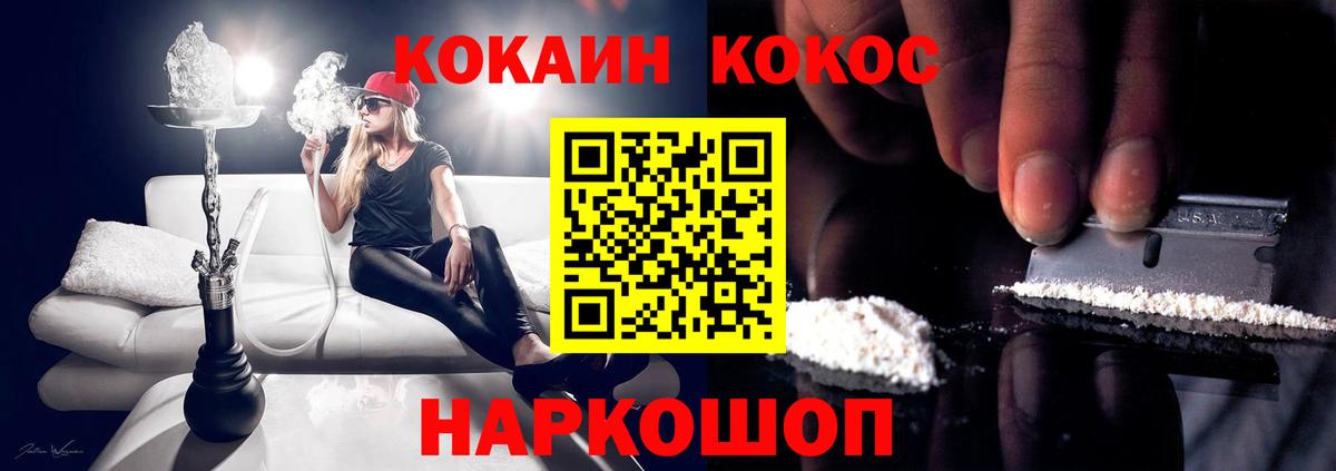 COCAIN Колумбийский  Вход с VPN  COCAIN 98%  Кострома 
