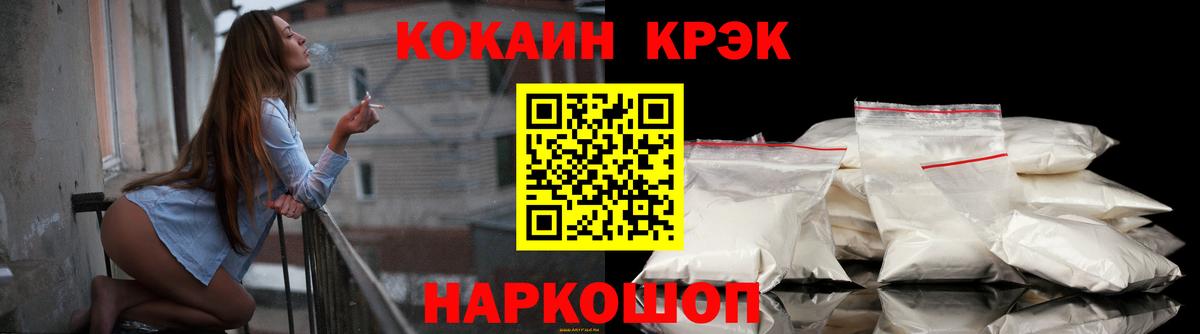 Кокаин 99% Кострома