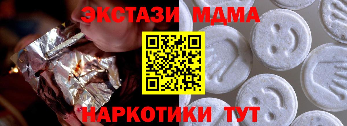 Ecstasy Дубай Кострома