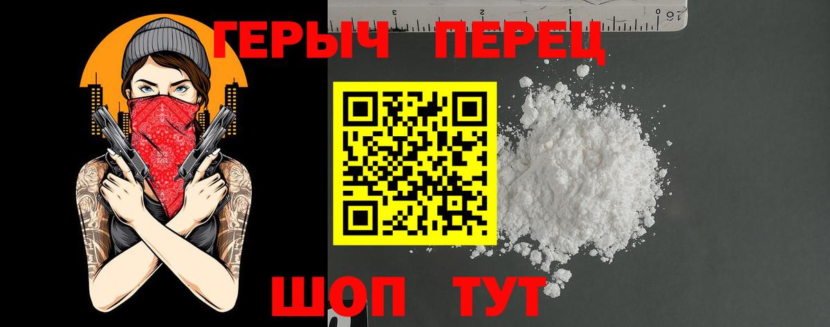 Героин  Вход с VPN  Кострома  Героин герыч 