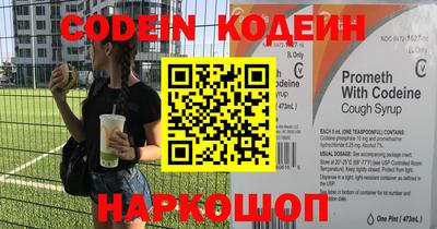 экстази Конаково