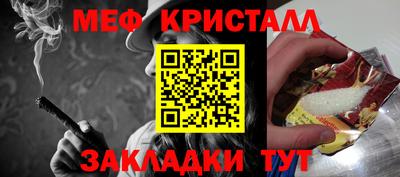 первитин Коммунар