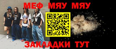первитин Коммунар