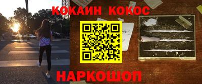 экстази Конаково