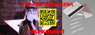 экстази Конаково