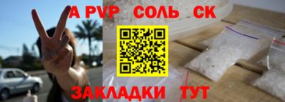 экстази Конаково