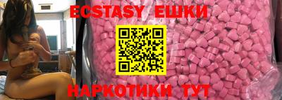 первитин Коммунар