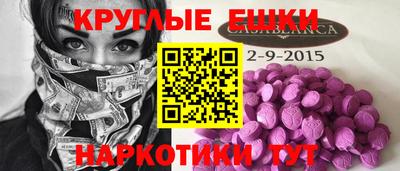первитин Коммунар