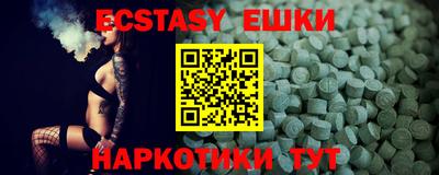 экстази Конаково