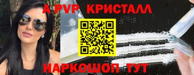первитин Коммунар