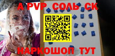 первитин Коммунар