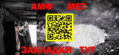 первитин Коммунар