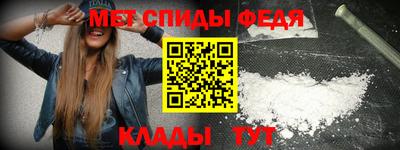 первитин Коммунар
