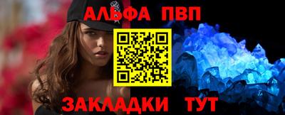 первитин Коммунар