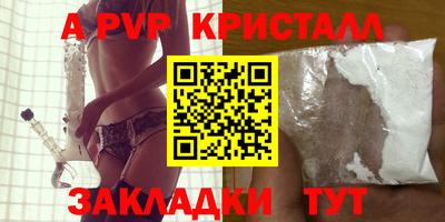 экстази Конаково