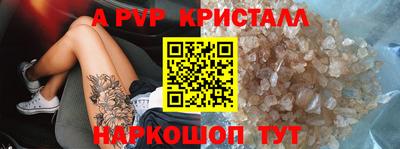 экстази Конаково