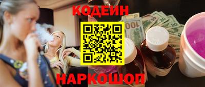 экстази Конаково