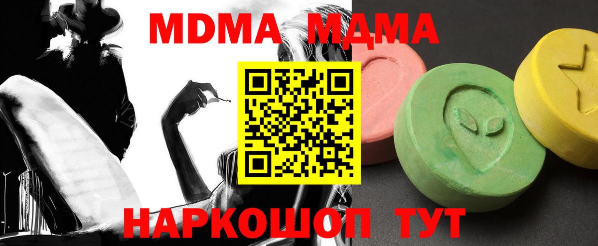 БУТИРАТ Кострома