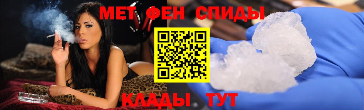 Первитин пудра Кострома