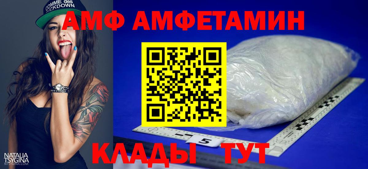 Первитин кристалл  Первитин  Вход с VPN  Кострома  Первитин кристалл 