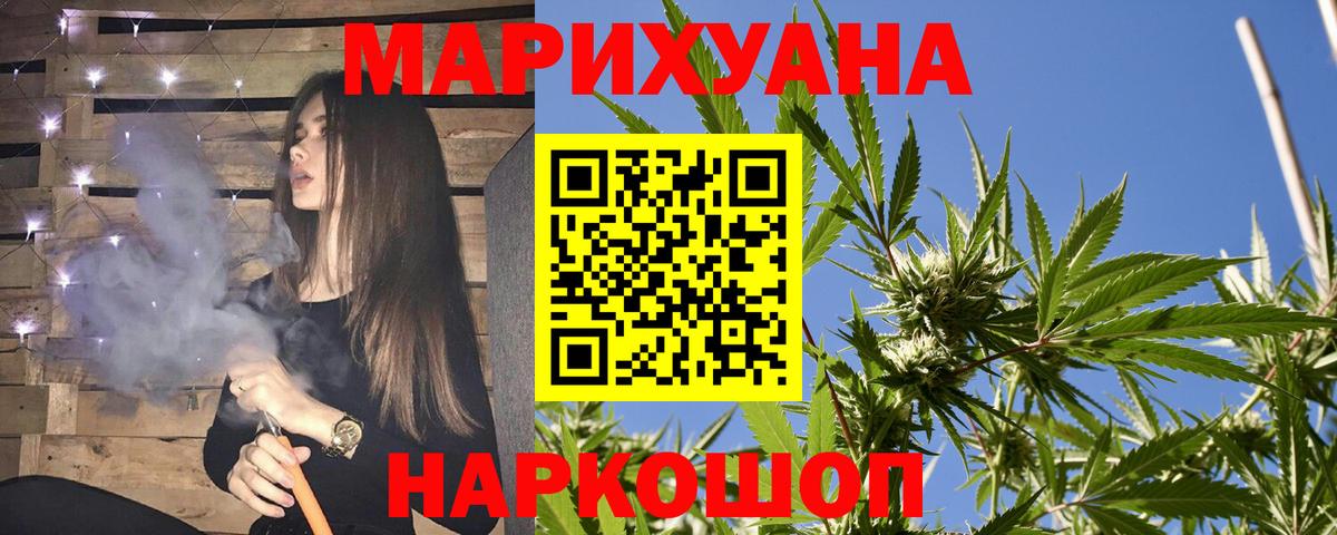 Кострома  МАРИХУАНА Bruce Banner  Бошки марихуана OG Kush  Вход с VPN  Марихуана Ganja  Шишки марихуана конопля 